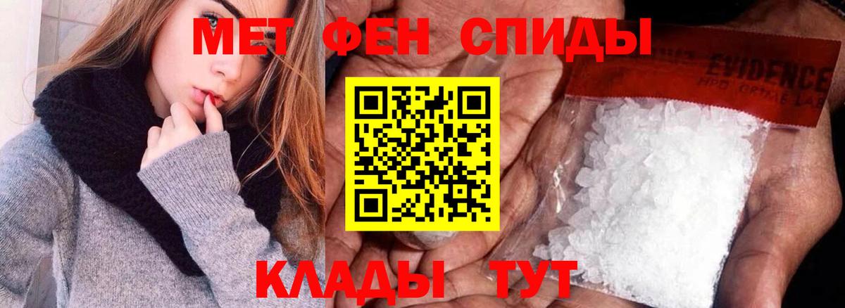 Амфетамин 98%  АМФ  Котельники  Вход с VPN 