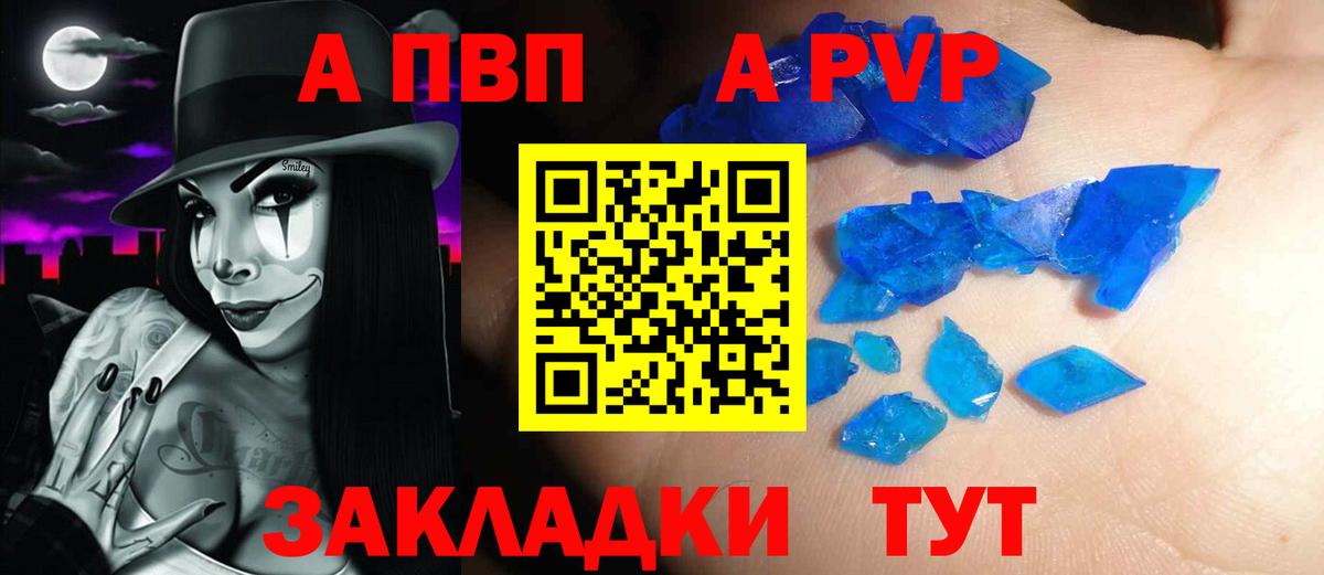Codein  ГАШ  Мефедрон кристаллы  Вход с VPN  A-PVP СК   МЕФ  Котельники  Бошки Шишки  ТГК 