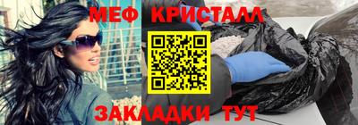меф Кингисепп
