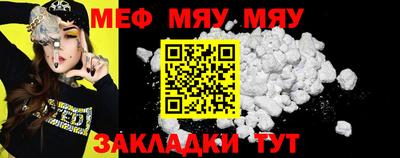 меф Кингисепп