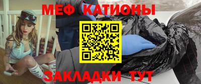 спайс Кинель