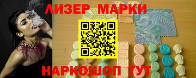 бошки Комсомольск-на-Амуре