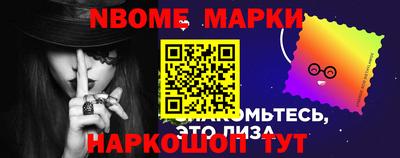 спайс Кинель