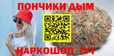 спайс Кинель