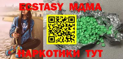 спайс Кинель