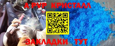 спайс Кинель