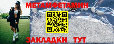 меф Кингисепп
