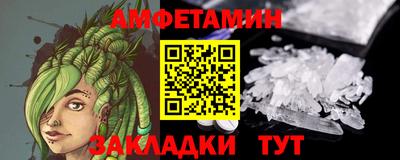 бошки Комсомольск-на-Амуре