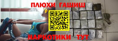 спайс Кинель