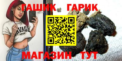 альфа пвп Коммунар
