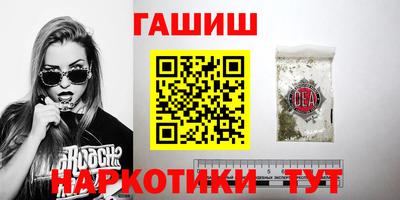 спайс Кинель
