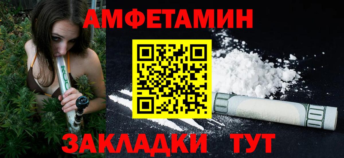 Котельники  МЕТАМФЕТАМИН Methamphetamine  Вход с VPN  МЕТАМФЕТАМИН Methamphetamine 