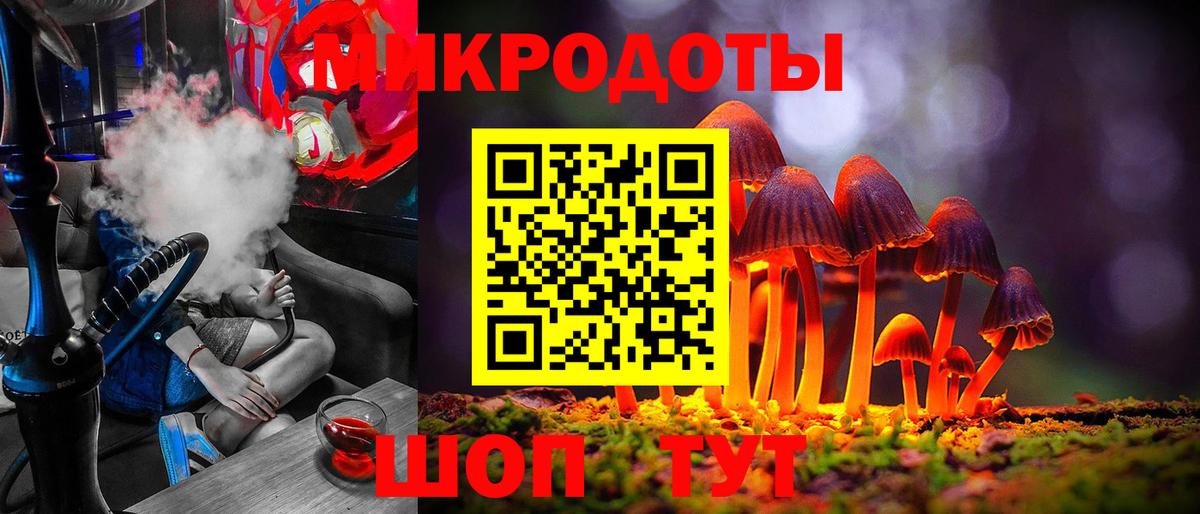 Котельники  Галлюциногенные грибы MAGIC MUSHROOMS  Вход с VPN 