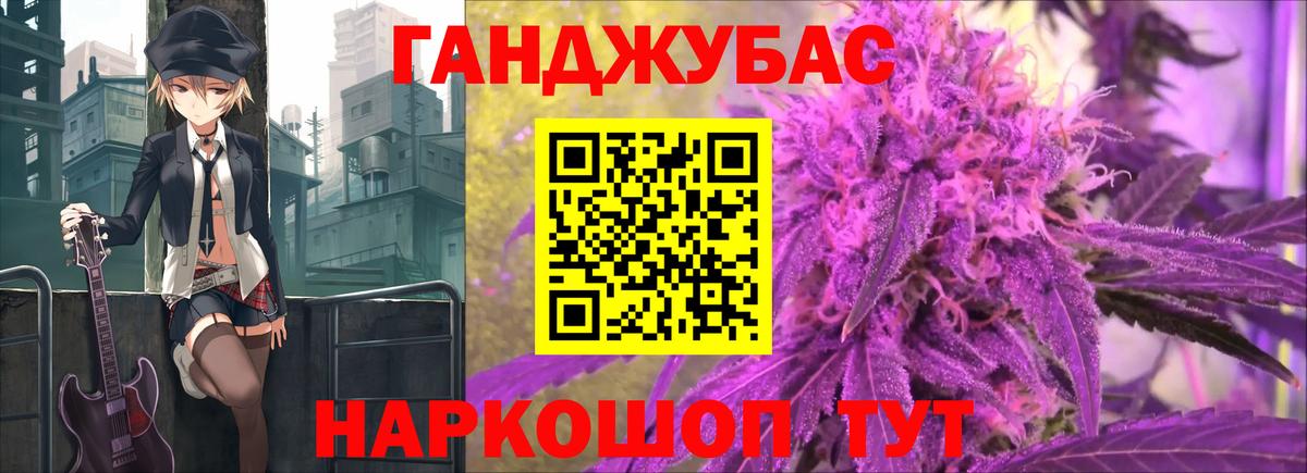 Шишки марихуана ГИДРОПОН  Канабис семена  Канабис VHQ  Вход с VPN  Котельники  МАРИХУАНА OG Kush 