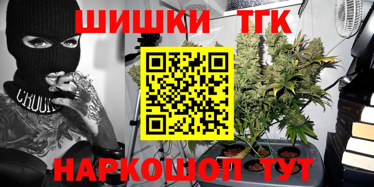 Шишки марихуана гибрид Котельники